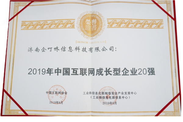 电商系统