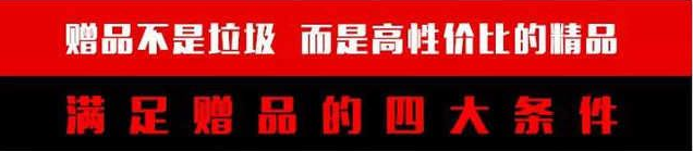 积分商城营销话术