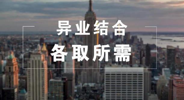 企叮咚-异业结合 各取所需