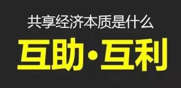 企叮咚互助