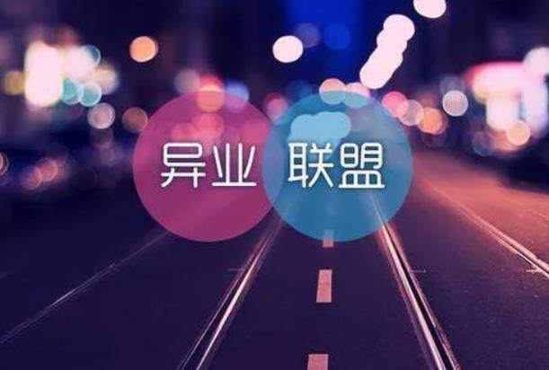 企叮咚异业联盟