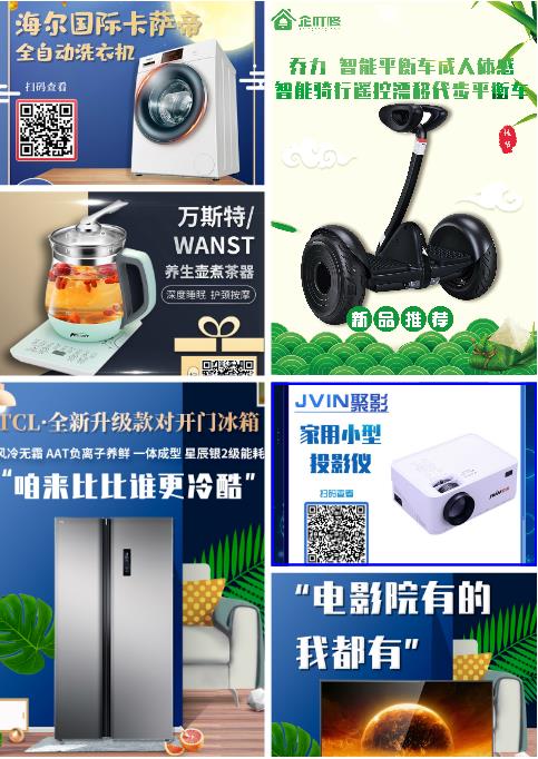 企叮咚礼品