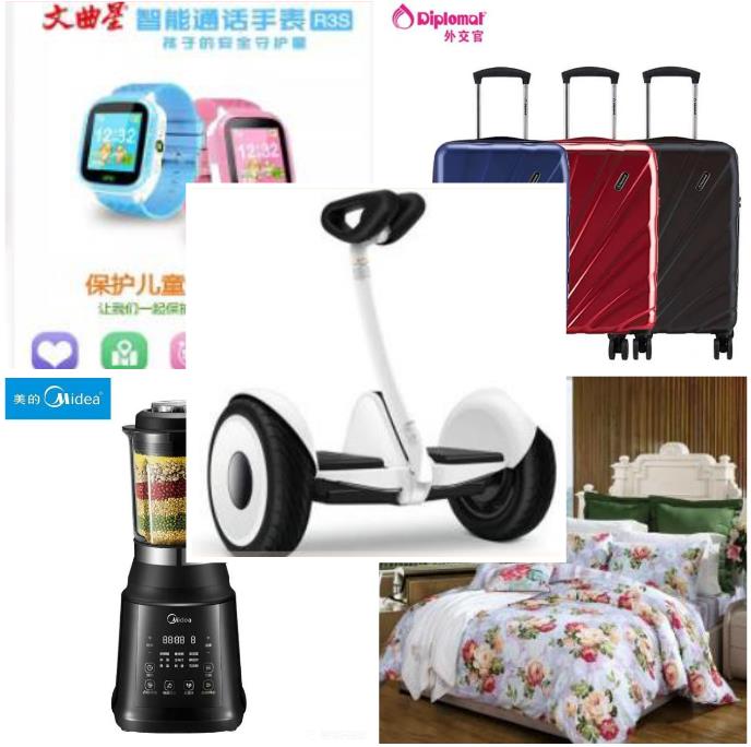 企叮咚部分礼品