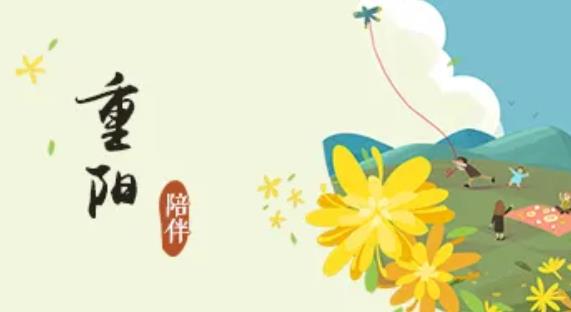 10月实体企业营销热点9
