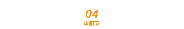10月实体企业营销热点9