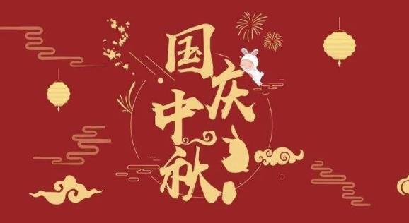 10月实体企业营销热点3