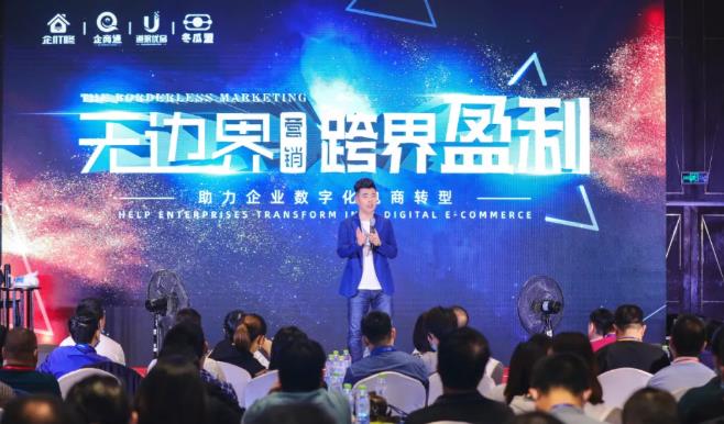 无边界营销之跨界盈利3