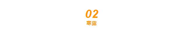 10月实体企业营销热点4