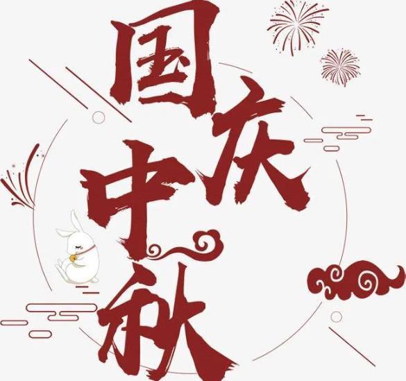 10月实体企业营销热点2