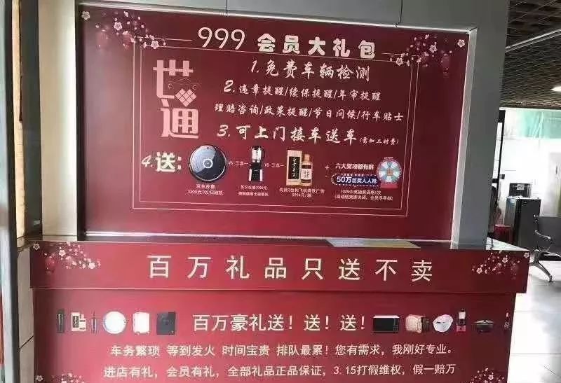 实体店营销学问：店内这样陈列销售额会更高
