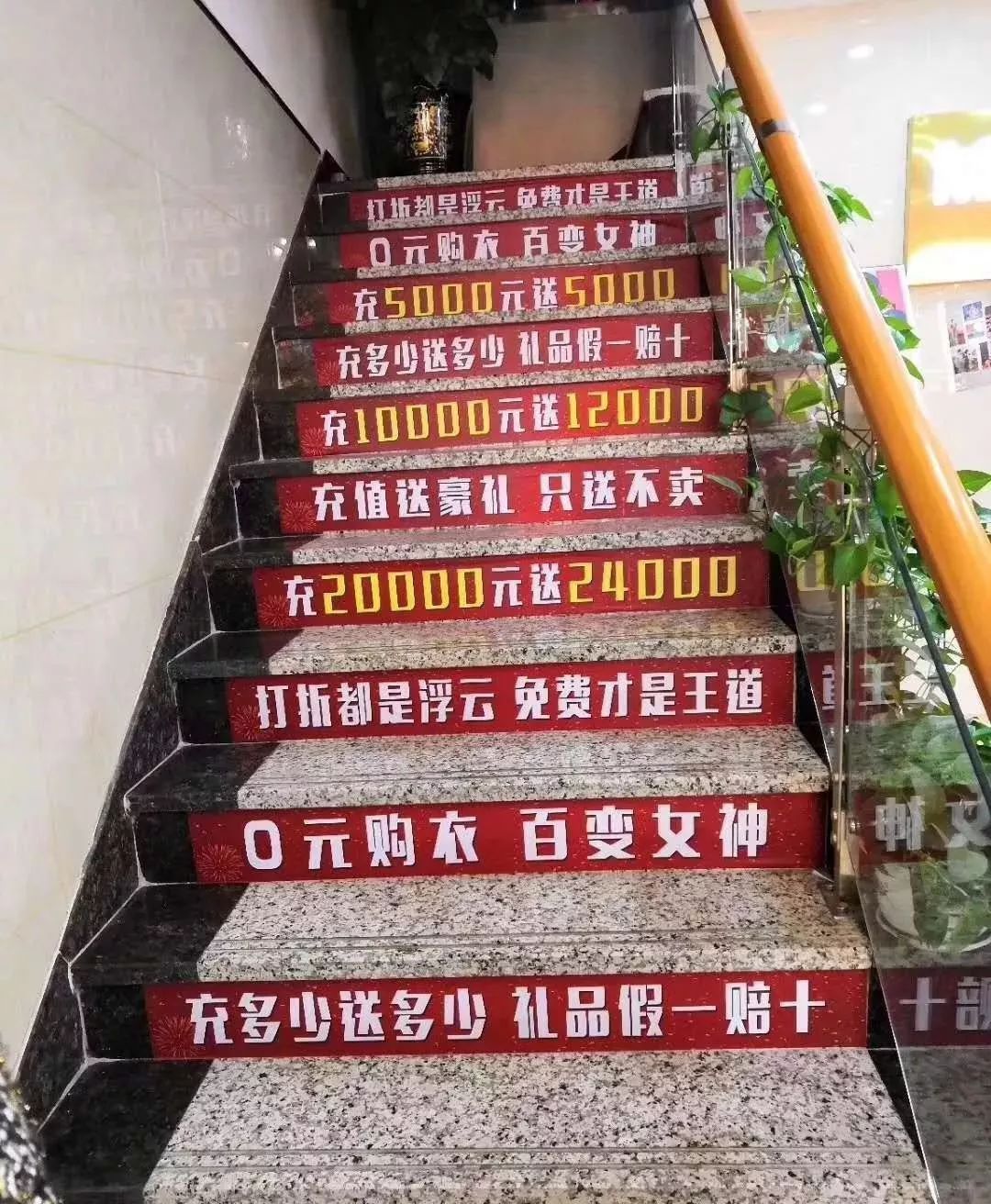 实体店营销学问：店内这样陈列销售额会更高