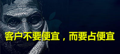 实体店营销：如何让顾客进店消费，先让顾客觉得占便宜