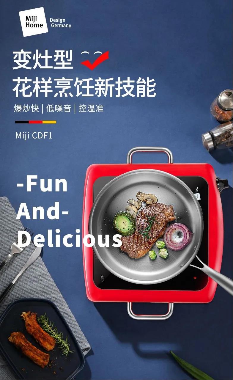 企商通爆品推荐