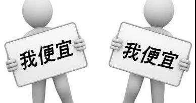 开店话术