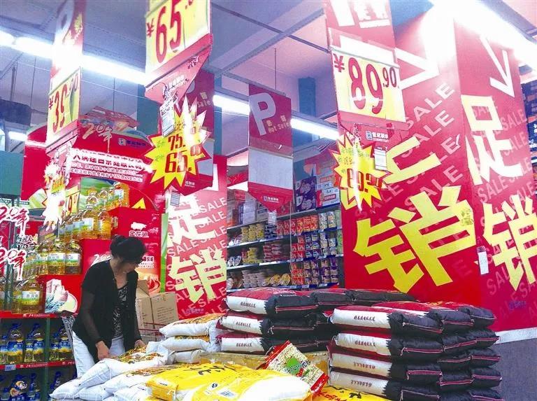 2021商场促销活动