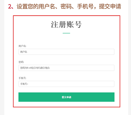 免费注册积分商城