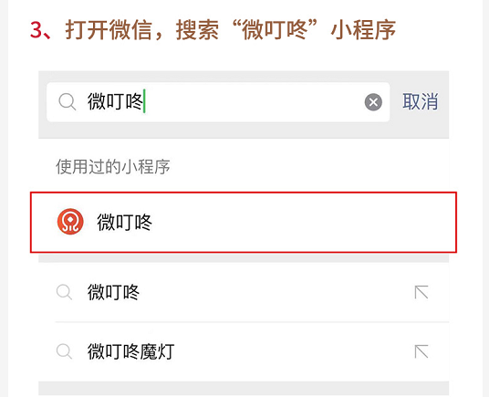积分商城注册