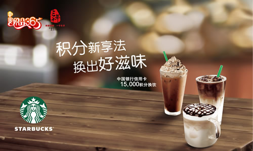 企业积分商城