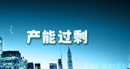 产品过剩渠道过剩，如何另辟渠道走出困境？