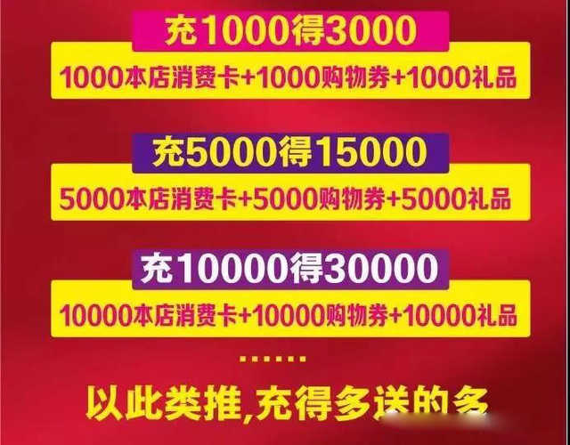 足疗店活动案例
