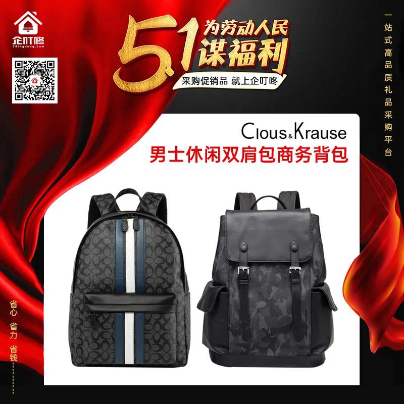 礼品采购平台哪个好？