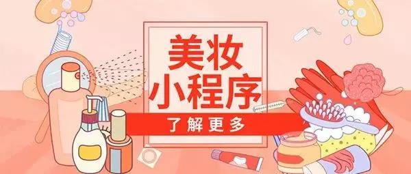 适合做线上私域流量运营的几个行业，拓宽渠道，轻松变现