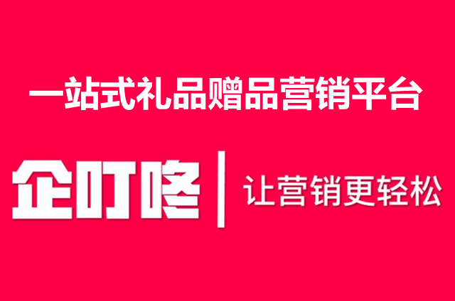 企叮咚集团董事长王一帆做客山东广播电视台《为你而来》直播间