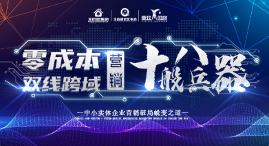 八月营销日历 | 热点快人一步，企叮咚助您营销抢先一步